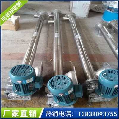 水平螺杆（gǎn）輸送機