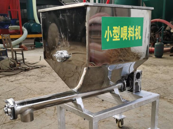 微型螺旋喂（wèi）料機.jpg
