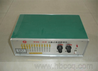 除塵控（kòng）製器