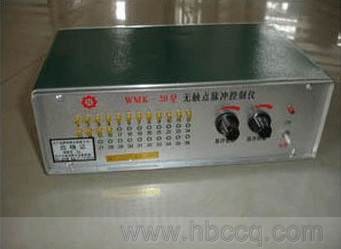 無觸點脈衝控製儀