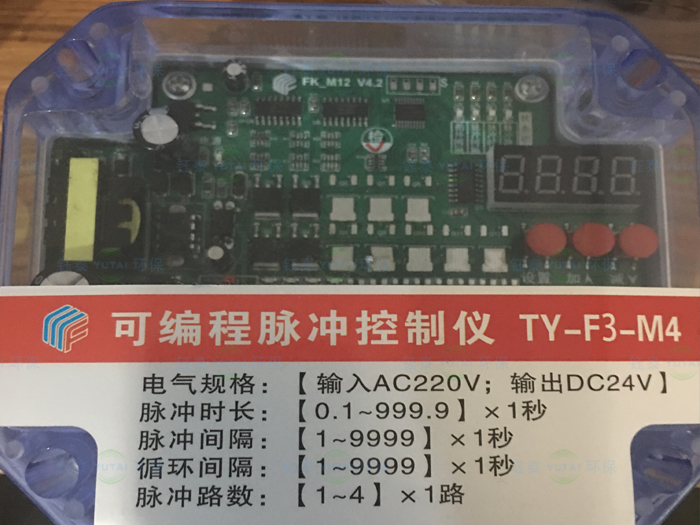 除塵器控(kòng)製儀 除塵器控製儀