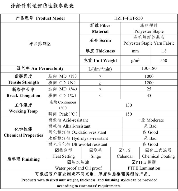 滌綸針刺氈除塵布(bù)袋 滌綸針刺氈除(chú)塵布袋